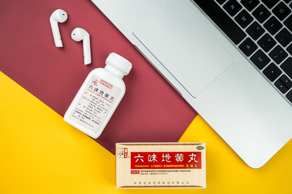 Zhongjingwanxi pharmaceutical's road of traditional Chinese medicine cultural inheritance and innova
